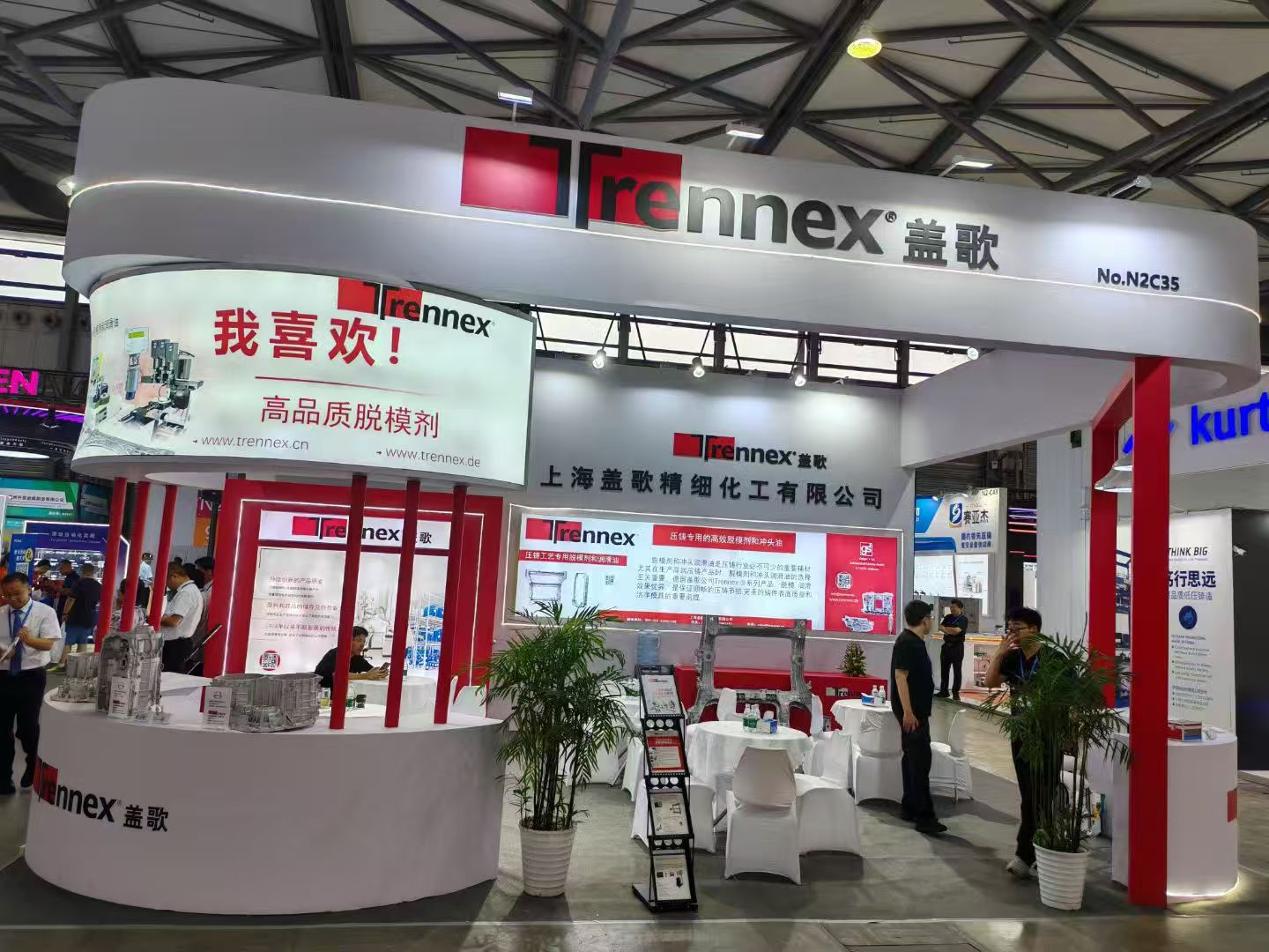 2024年第十八届上海国际压铸展览会